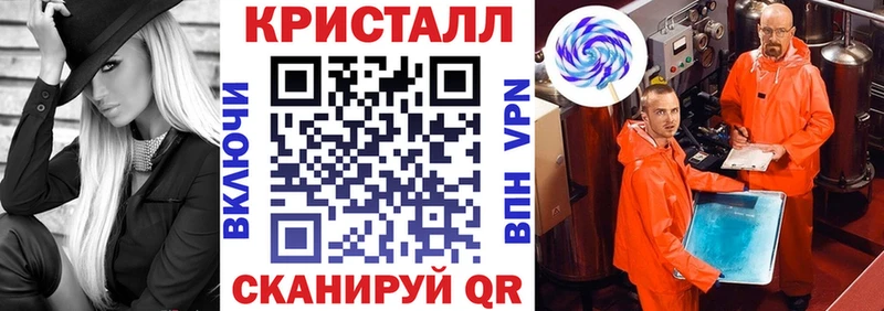 АМФЕТАМИН 97%  Купить где  Канаш 