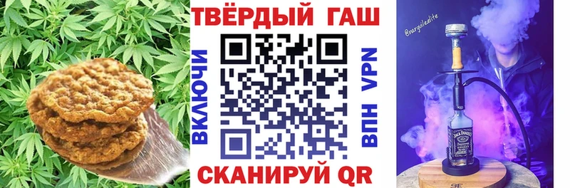 Печенье с ТГК марихуана  Купить где  Канаш 