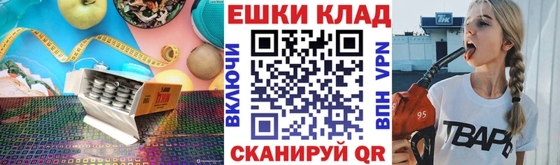 Купить Канаш Экстази 280 MDMA