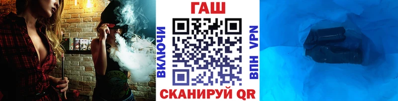 ГАШИШ Cannabis  Купить где  Канаш 