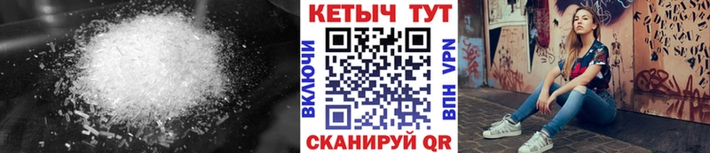 Купить где  Канаш  Кетамин VHQ 