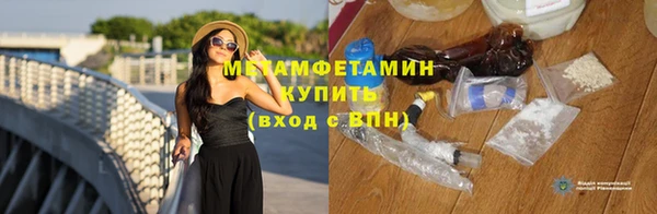 каннабис Новозыбков