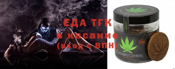 прущая мука Армянск
