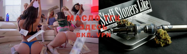 прущая мука Армянск