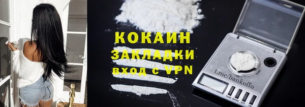 каннабис Новозыбков
