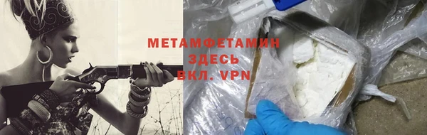 метамфетамин Алексеевка