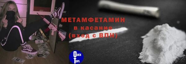 метамфетамин Алексеевка