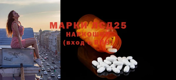 прущая мука Армянск