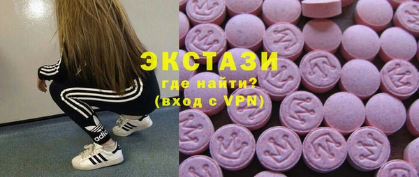 круглые Алзамай