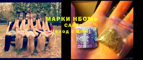 марихуана Алексин