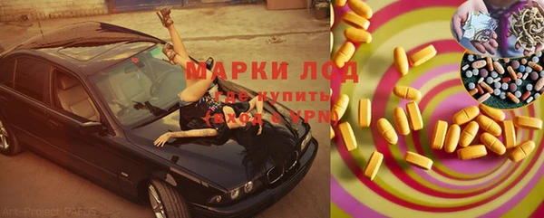 круглые Алзамай