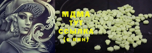дмт Новокубанск