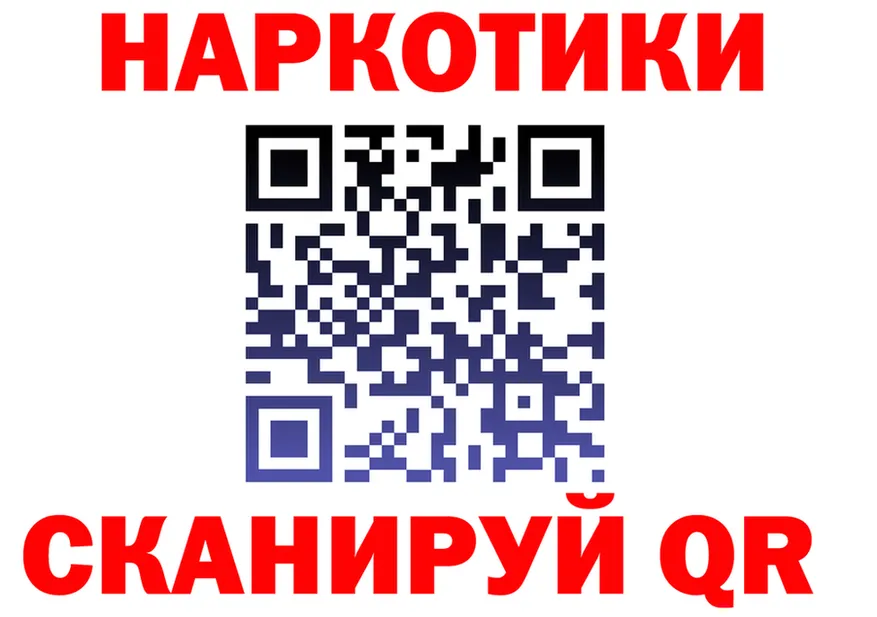 Купить закладку darknet формула Канаш