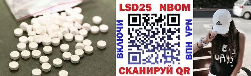 Лсд 25 экстази кислота Купить где Канаш
