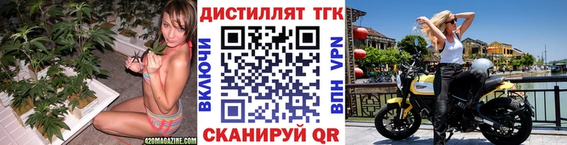 ТГК Wax  Купить где  Канаш 